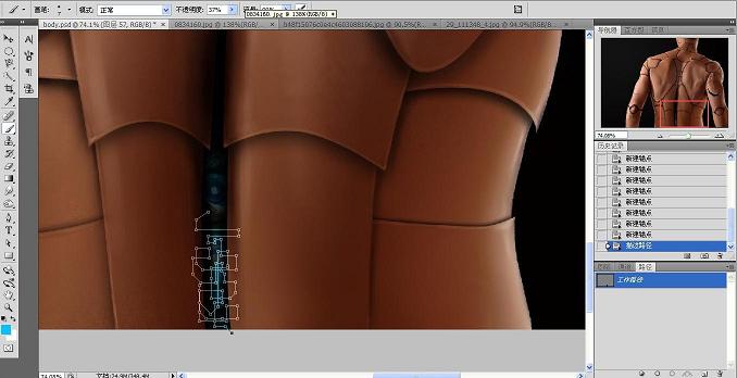 Photoshop将人物转成多模块的机器人
