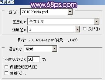 Photoshop将女孩婚片调成甜美的紫绿色
