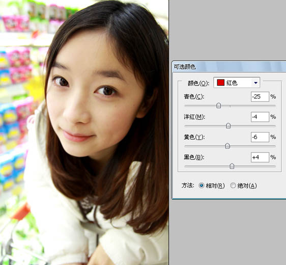 Photoshop简单增强室内人物图片色彩饱和度