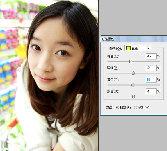 Photoshop简单增强室内人物图片色彩饱和度