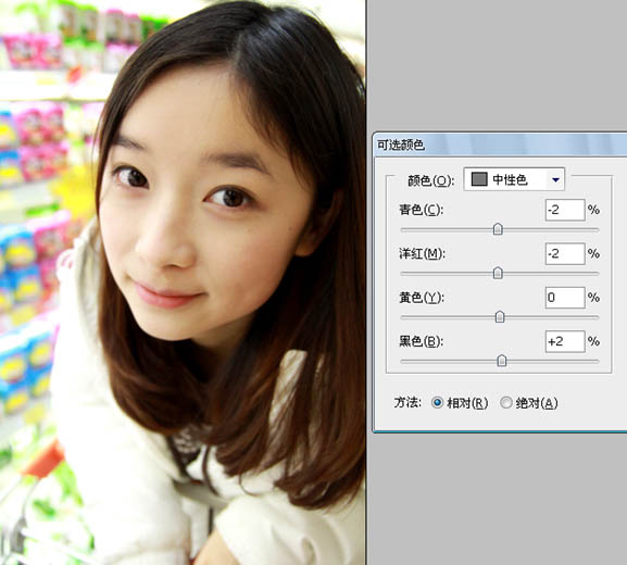 Photoshop简单增强室内人物图片色彩饱和度