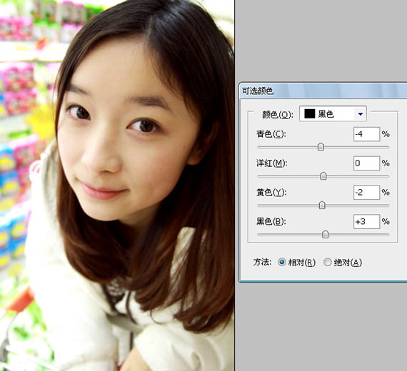 Photoshop简单增强室内人物图片色彩饱和度