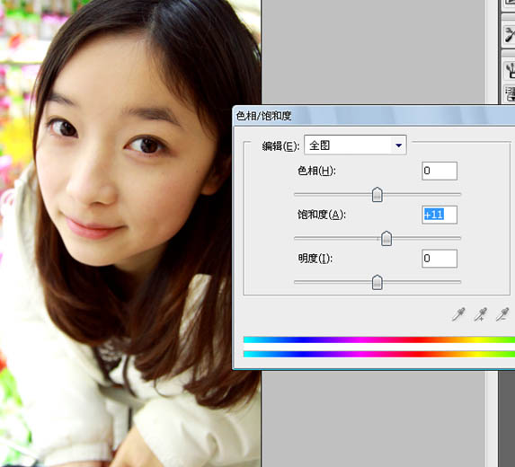 Photoshop简单增强室内人物图片色彩饱和度