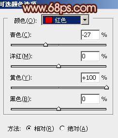 Photoshop将外景婚片跳出清爽的青红色