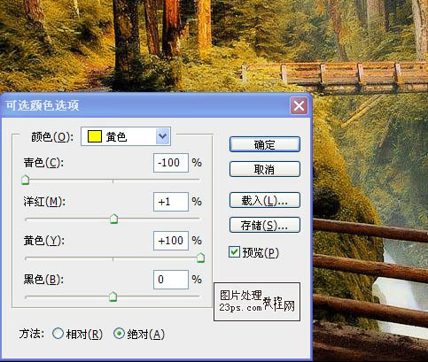 Photoshop将森林图片调成柔美的金色调