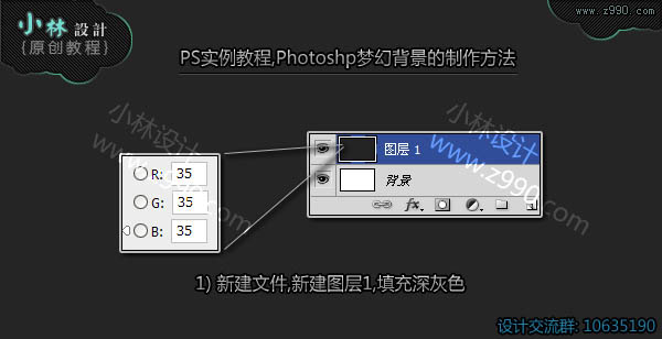 Photoshop打造梦幻的青色光斑壁纸