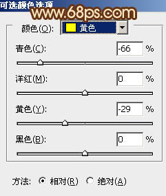 Photoshop将树林婚片调成甜美的黄褐色