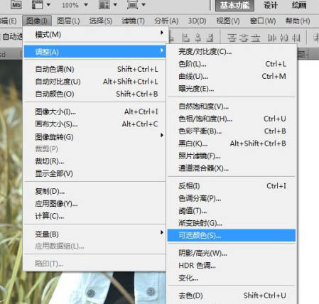 Photoshop将外景人物图片调成流行的淡黄日韩色