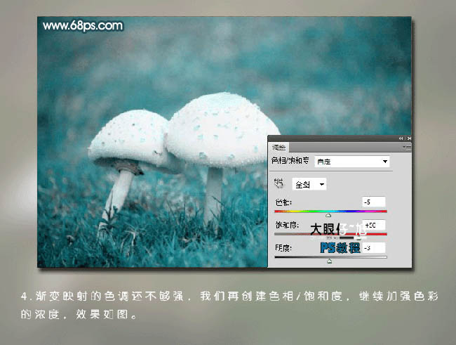 PhotoshopдͼƬ˸еɫ
