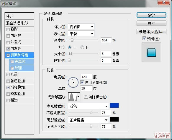 Photoshop制作绚丽的潮流舞者