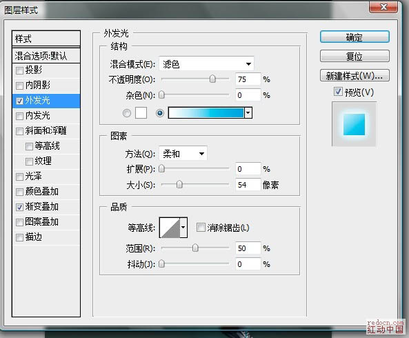 Photoshop制作绚丽的潮流舞者