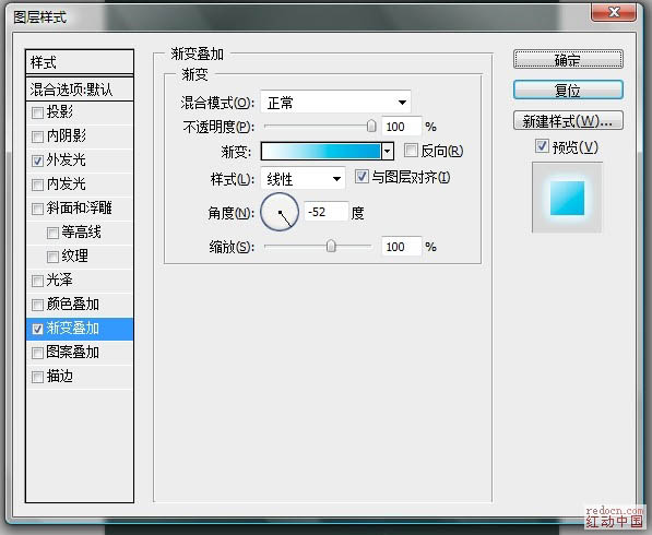 Photoshop制作绚丽的潮流舞者