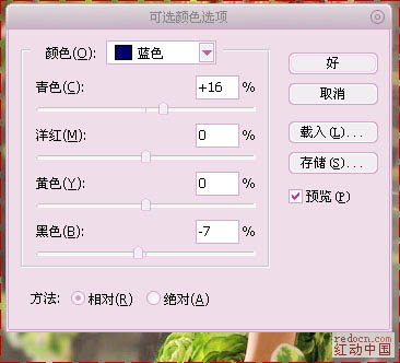 Photoshop将模特图片调成柔美的红青色