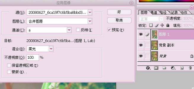 Photoshop将模特图片调成柔美的红青色