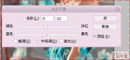 Photoshop将模特图片调成柔美的红青色