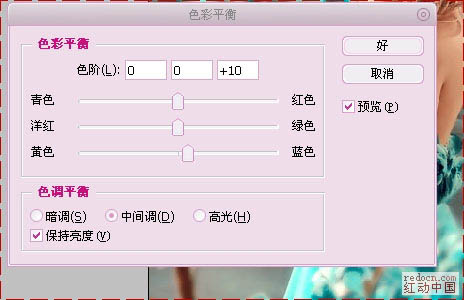 Photoshop将模特图片调成柔美的红青色