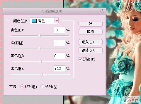 Photoshop将模特图片调成柔美的红青色