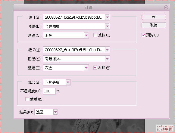 Photoshop将模特图片调成柔美的红青色