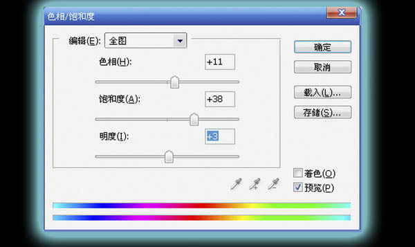 photoshop鼠绘传说中的美丽狐仙