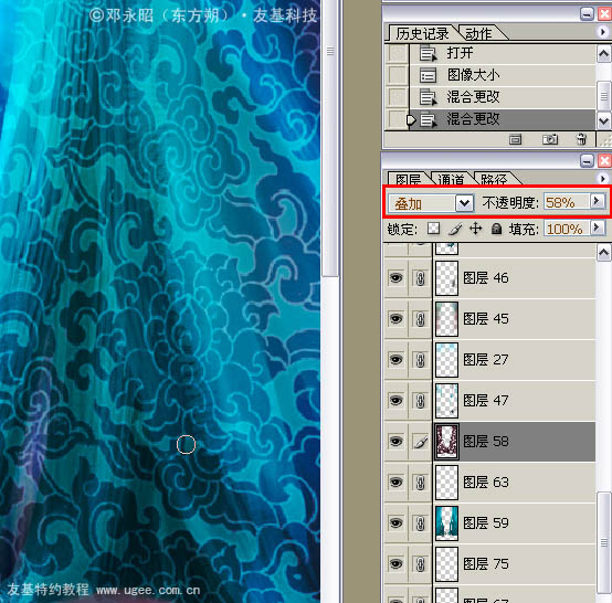 photoshop鼠绘传说中的美丽狐仙