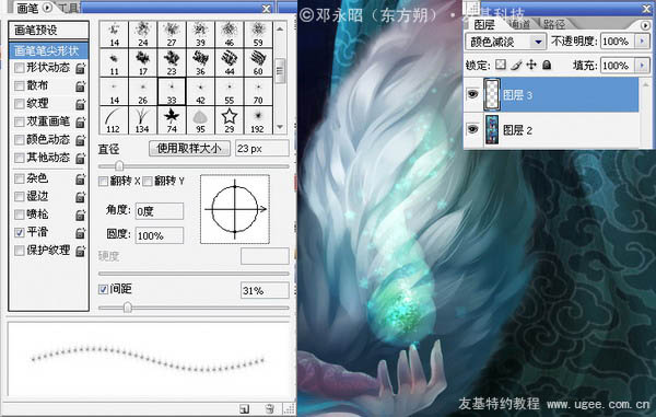photoshop鼠绘传说中的美丽狐仙