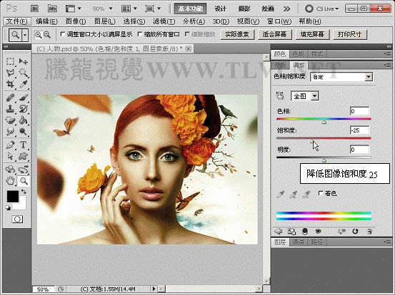 Photoshop下将人物头像调成高清的质感铜黄色