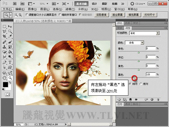 Photoshop下将人物头像调成高清的质感铜黄色