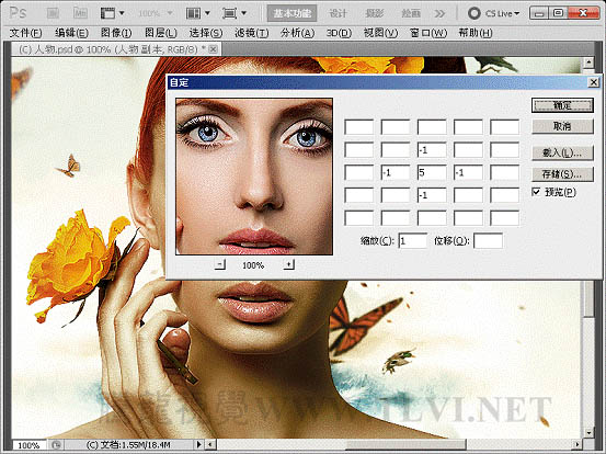 Photoshop下将人物头像调成高清的质感铜黄色