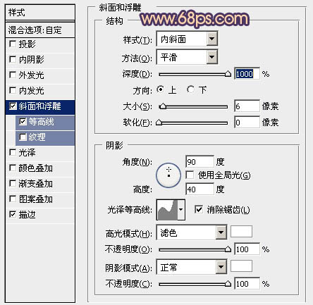 Photoshop制作光感非常细腻的彩色水晶字