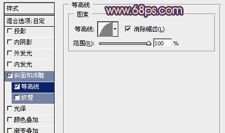 Photoshop制作光感非常细腻的彩色水晶字