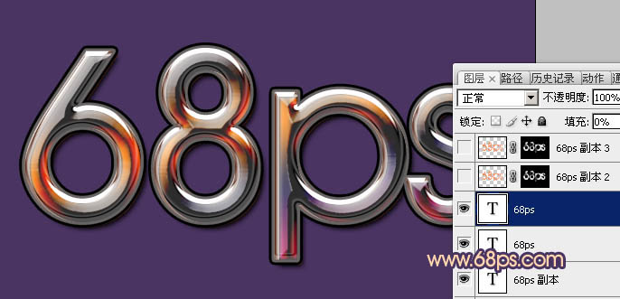 Photoshop制作光感非常细腻的彩色水晶字