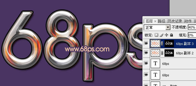 Photoshop制作光感非常细腻的彩色水晶字