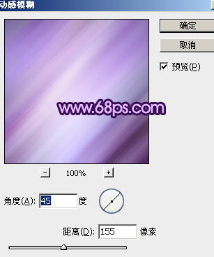 Photoshop中将树林美女婚片调成唯美的绿紫色
