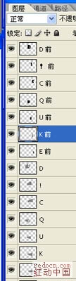 Photoshop打造超酷的并排立体字