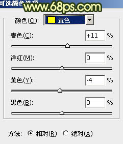 Photoshop将建筑婚片调成温馨的朝霞色