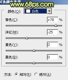 Photoshop将建筑婚片调成温馨的朝霞色
