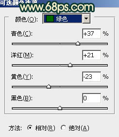 Photoshop将公园婚片调成柔美的青绿色