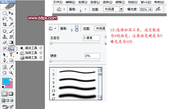 photoshop超详细美女图片转为淡紫色仿手绘效果