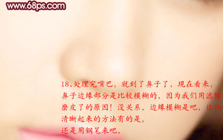 photoshop超详细美女图片转为淡紫色仿手绘效果