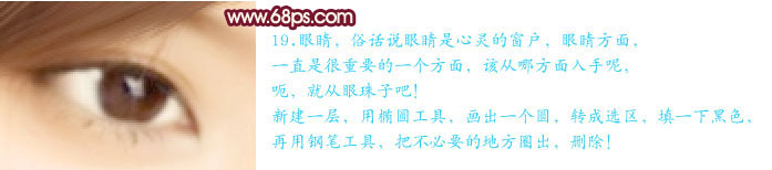 photoshop超详细美女图片转为淡紫色仿手绘效果