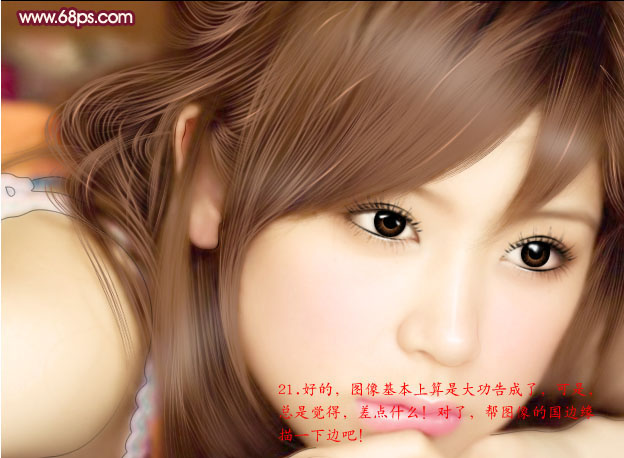 photoshop超详细美女图片转为淡紫色仿手绘效果