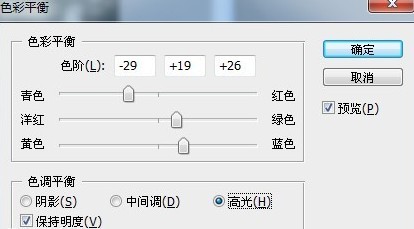 Photoshop将偏暗的外景图片美化并增加清晰度的方法
