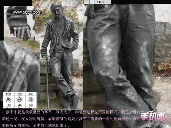 Photoshop将人物转为超酷的金属雕像效果