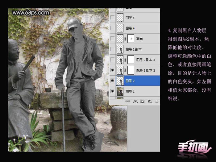 Photoshop将人物转为超酷的金属雕像效果