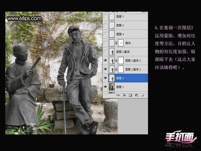 Photoshop将人物转为超酷的金属雕像效果