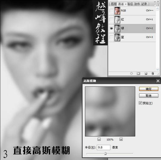 Photoshop为人像图片磨皮及增强质感效果