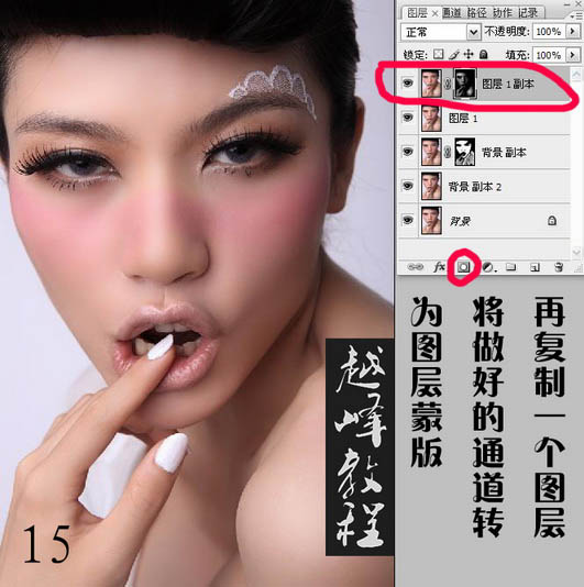 Photoshop为人像图片磨皮及增强质感效果