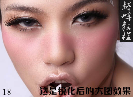 Photoshop为人像图片磨皮及增强质感效果