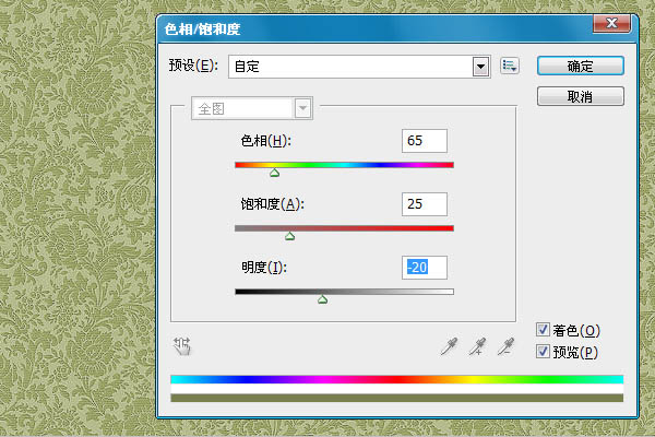 Photoshop打造非常经典的布纹花边字效果