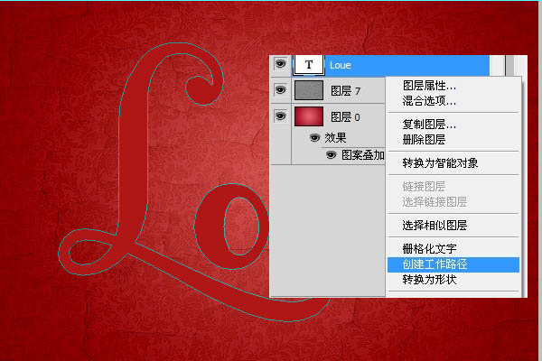 Photoshop打造非常经典的布纹花边字效果